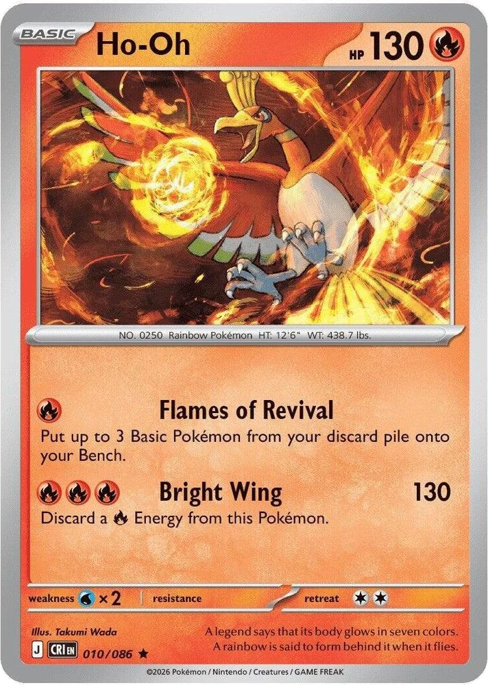 Ho-Oh