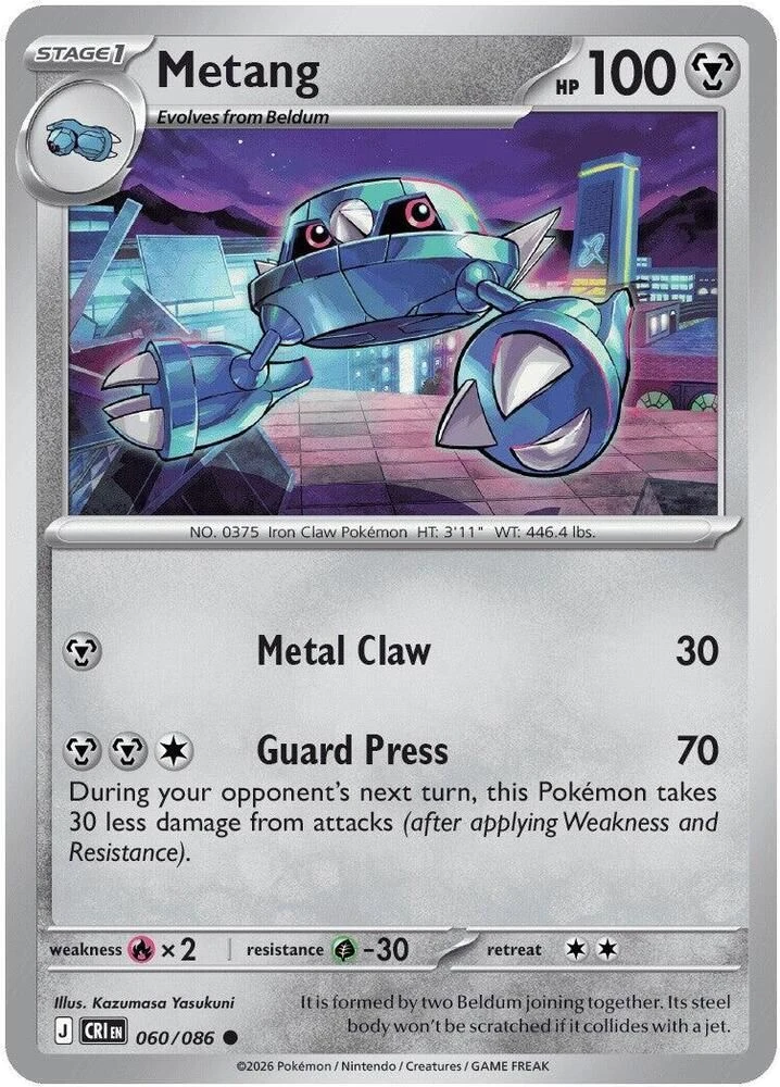 Metang