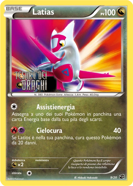Latias