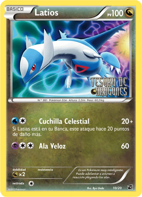 Latios
