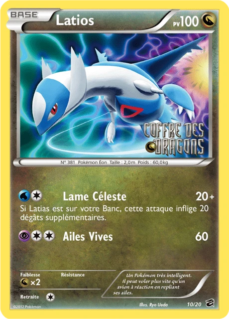 Latios