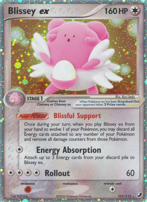 Heiteira ex – Holo