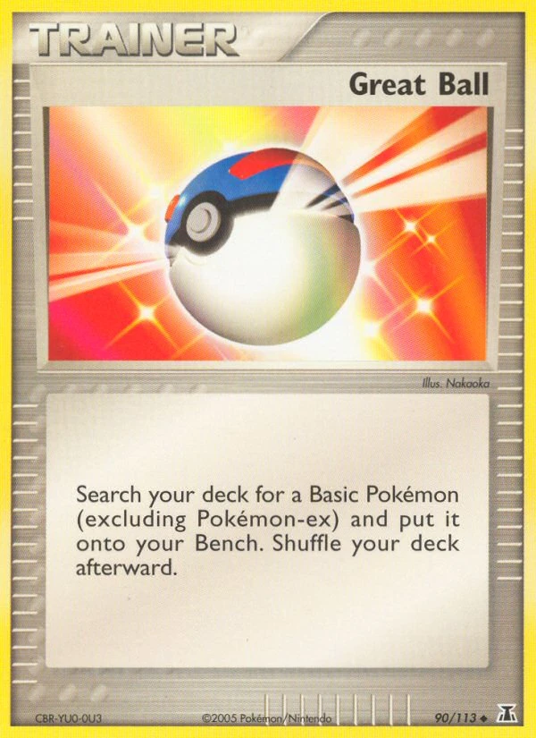 Super Ball