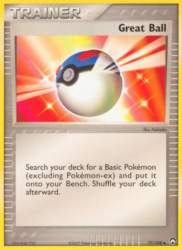 Super Ball