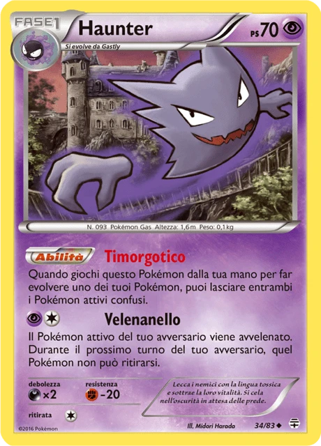 Haunter