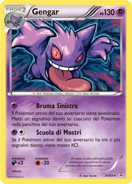 Gengar