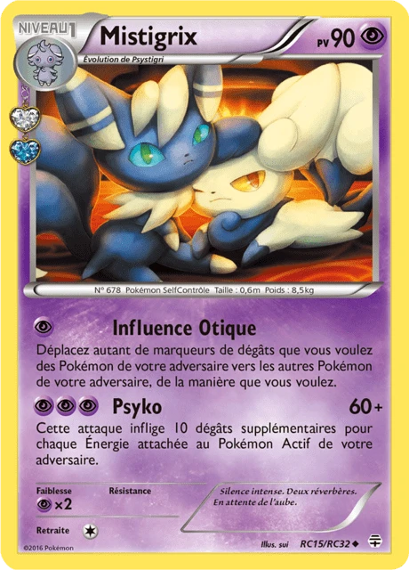 Mistigrix – Holo