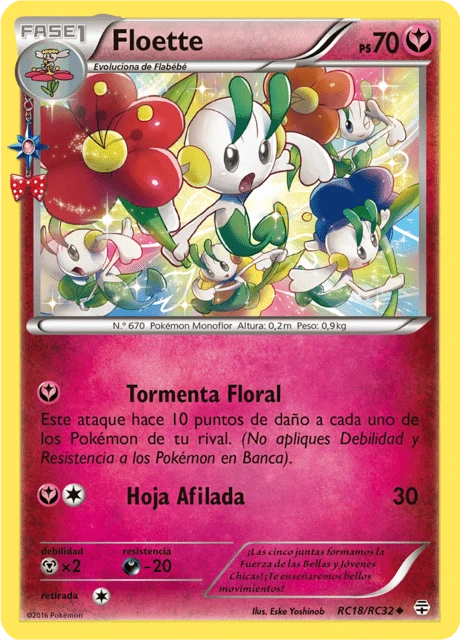 M-Blastoise-EX – Reverse Holo