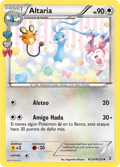 Vaporeon-EX – Reverse Holo
