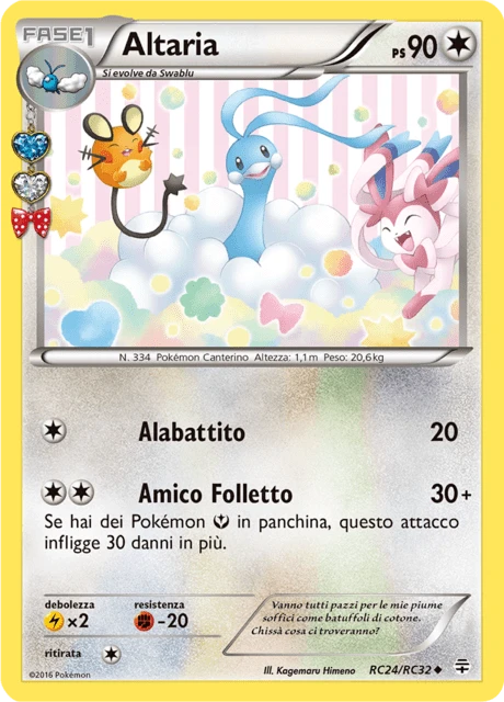 Vaporeon-EX – Reverse Holo