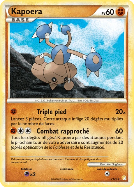 Kapoera