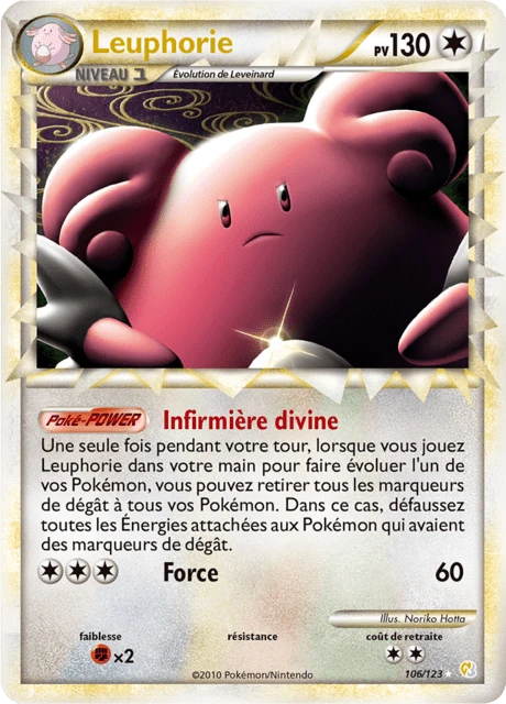 Leuphorie – Holo