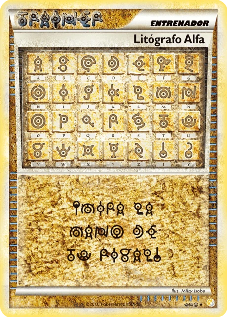 Litógrafo Alfa