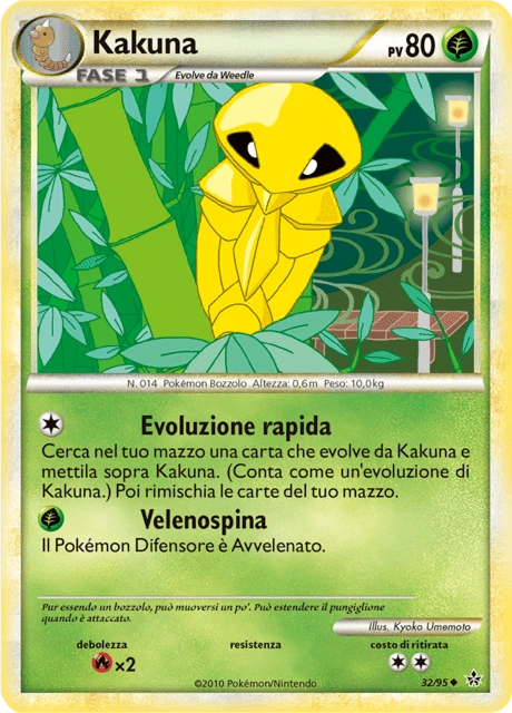 Kakuna