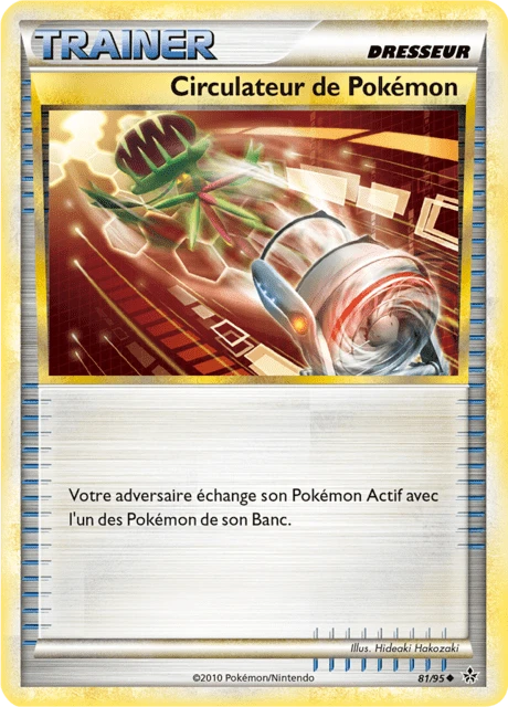 Circulateur de Pokémon – Normal