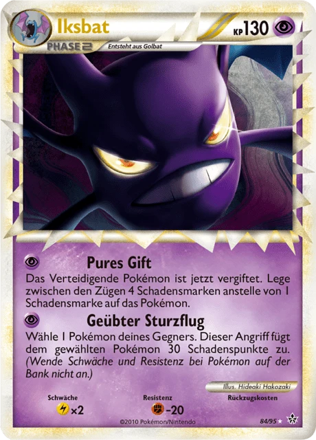 Iksbat – Holo