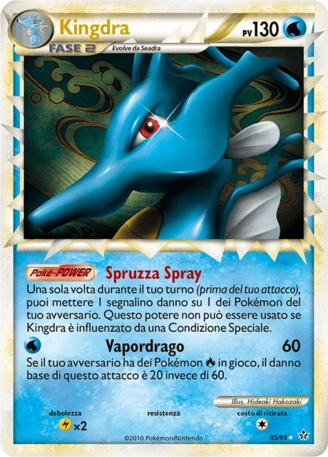 Kingdra – Holo