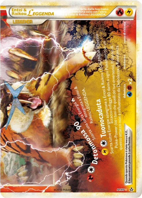 Entei & Raikou LEGGENDA – Holo