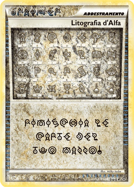 Litografia d'Alfa