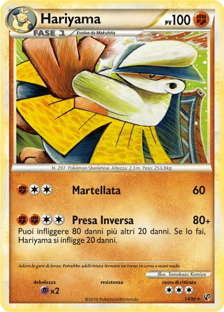 Hariyama