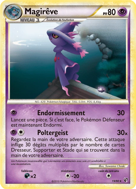 Magireve