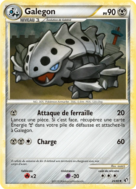 Galegon