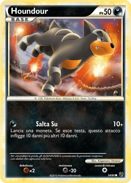 Houndour – Normal