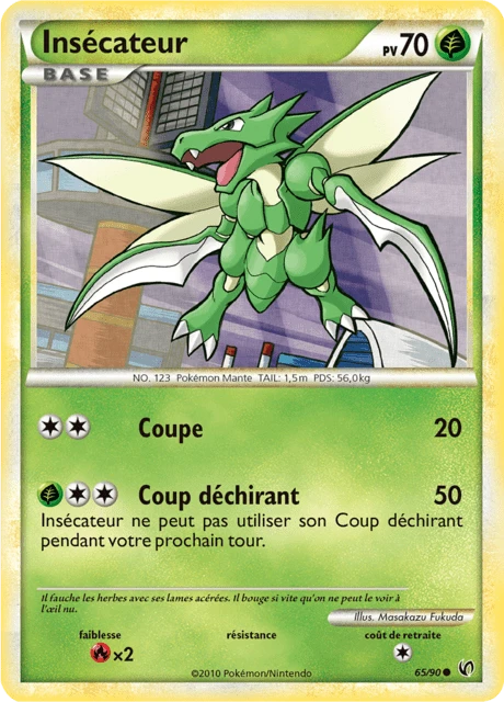 Insecateur – Reverse Holo