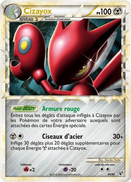Cizayox – Holo