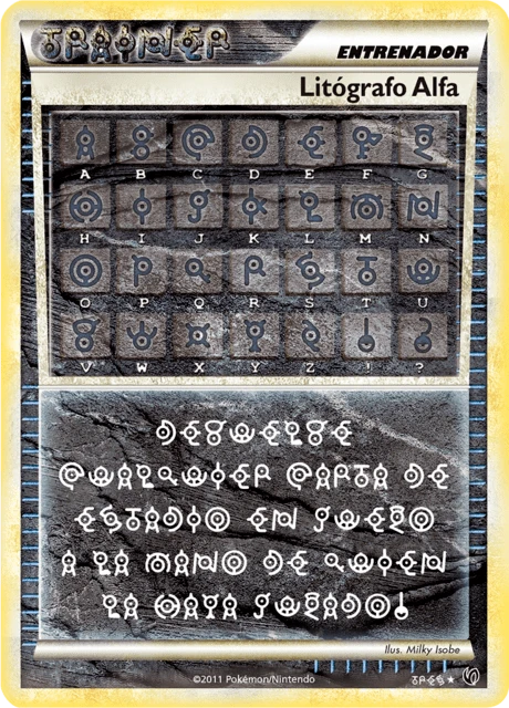 Litógrafo Alfa – Holo