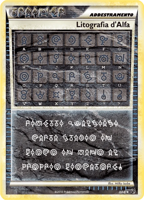 Litografia d'Alfa – Holo