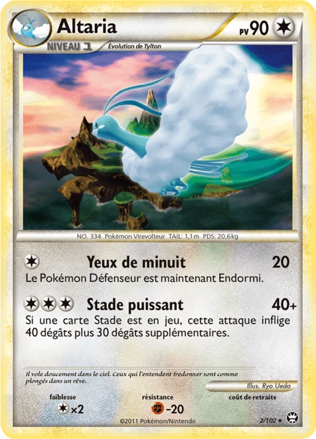Altaria