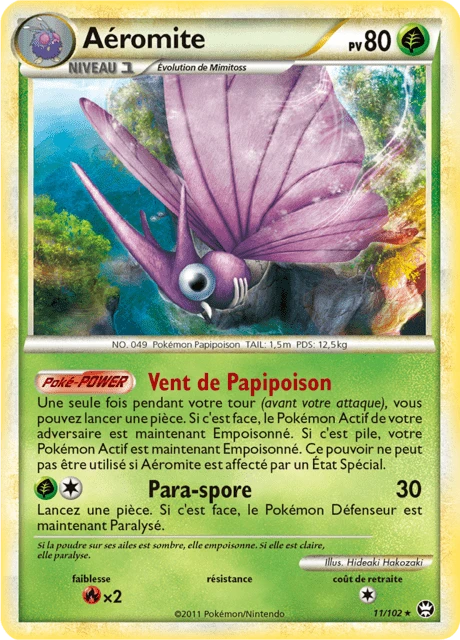Aéromite
