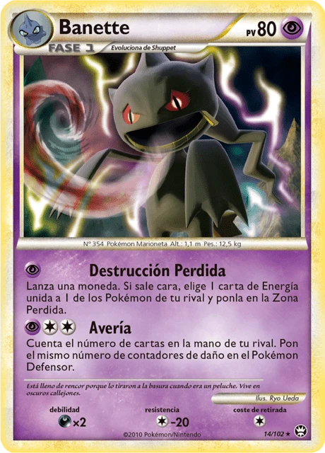 Banette