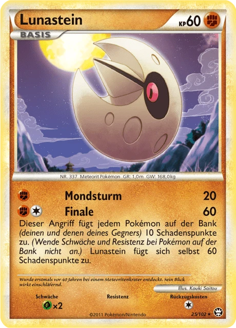 Lunastein