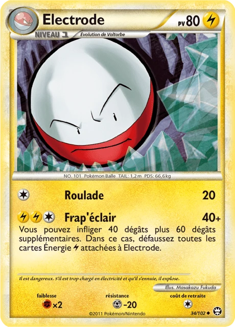 Electrode
