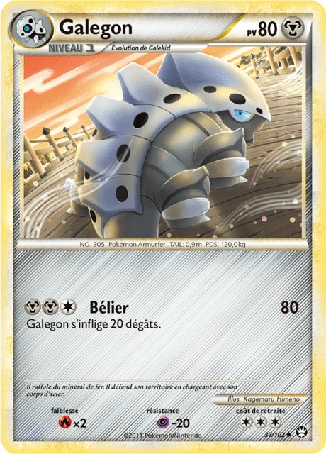 Galegon