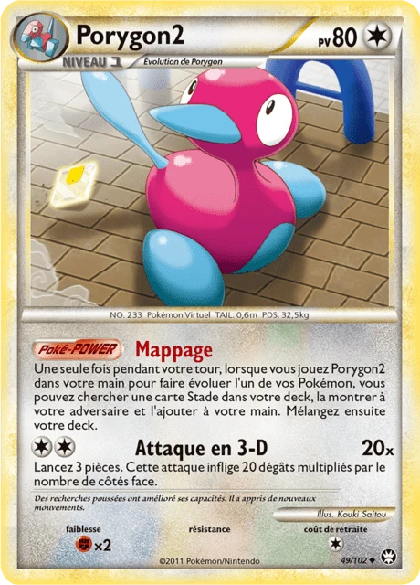 Porygon2 – Normal
