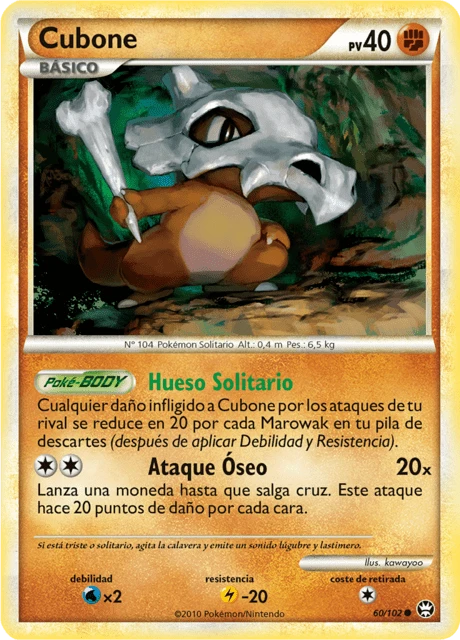 Cubone – Normal