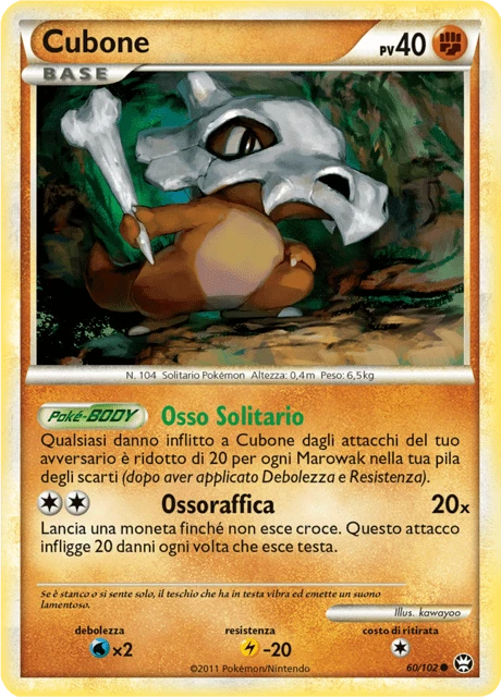 Cubone – Normal