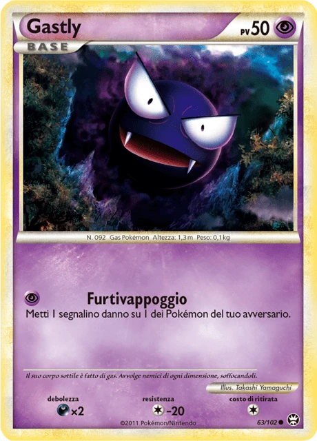 Gastly – Normal