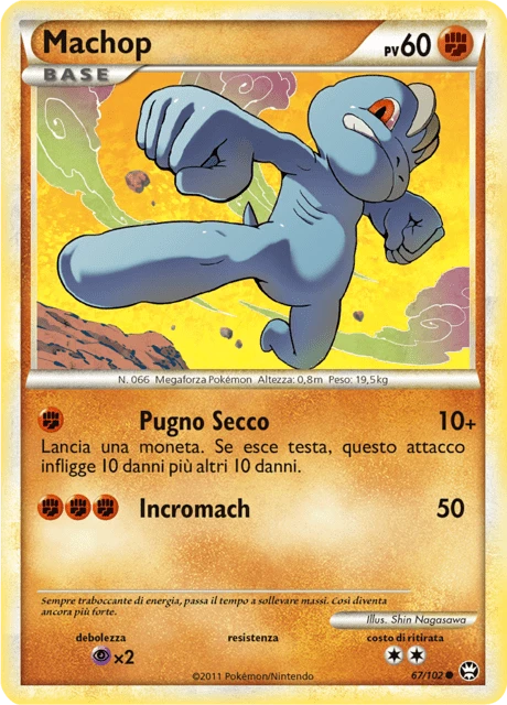 Machop – Normal