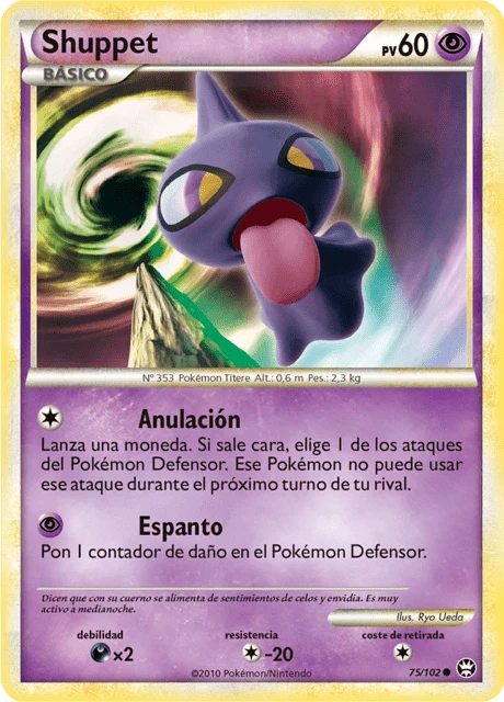 Shuppet – Normal