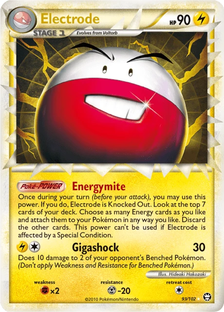 Electrode