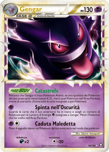 Gengar – Holo