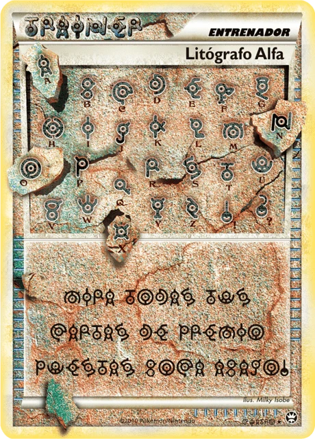 Litógrafo Alfa – Holo