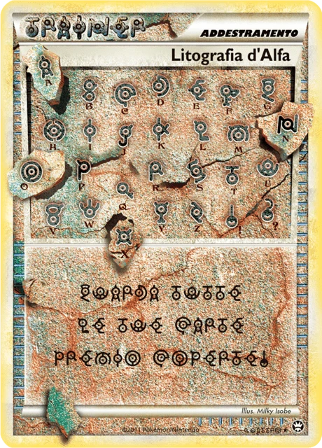 Litografia d'Alfa – Holo