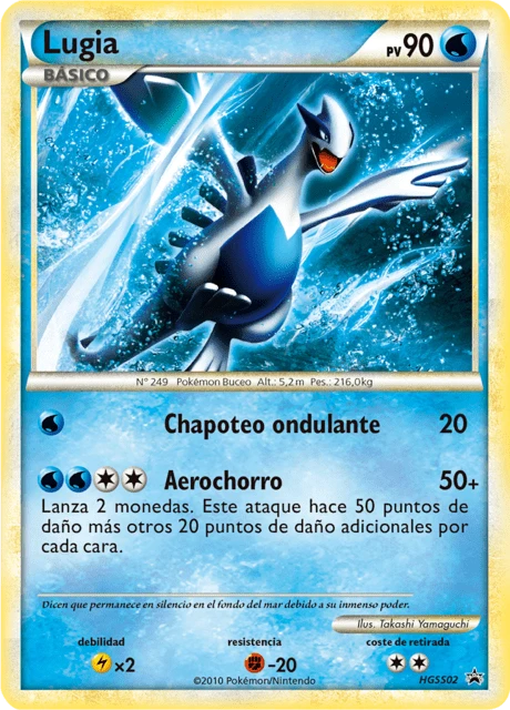 Lugia
