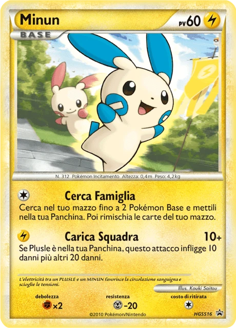 Plusle