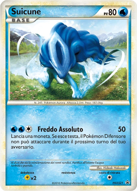 Suicune